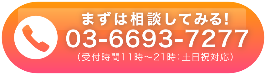 03-6693-7277